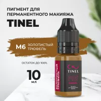 Пигмент для бровей M6 "Золотистый трюфель" (10ml  )