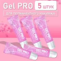 Gel PRO в тубе 10г 5 шт