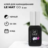 Клей для наращивания ресниц  Le Maitre GO  5 мл (истекает срок)