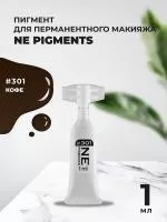 Монодоза пигмента для век NE Pigments Кофе №301